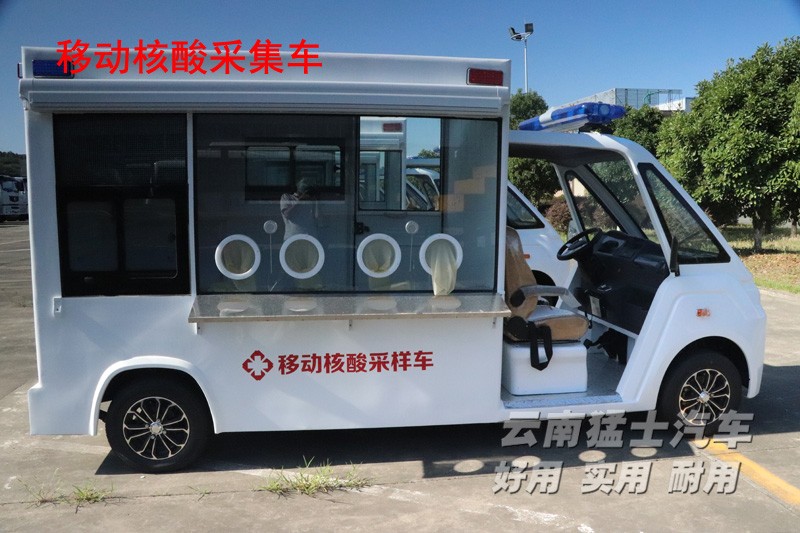 移動(dòng)核酸采集車