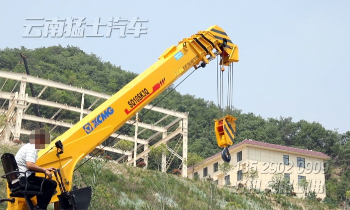 徐工10噸隨車吊,隨車吊改裝廠家,四節(jié)臂直臂吊,東風(fēng)底盤隨車吊,SQ10SK3Q隨車起重運(yùn)輸車,10噸四節(jié)臂吊機(jī)